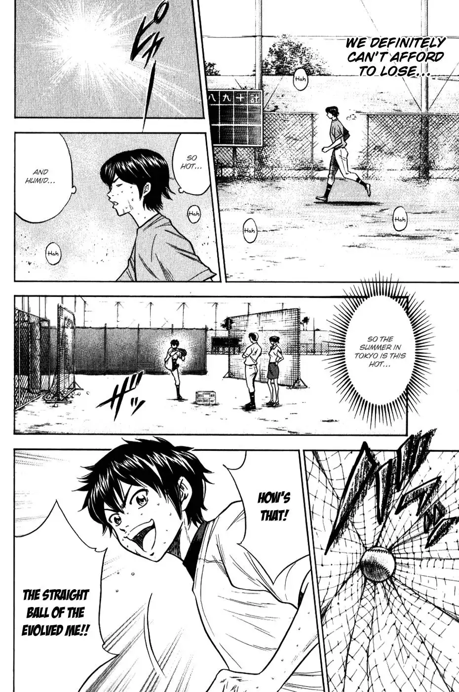 Diamond no Ace Chapter 68 9